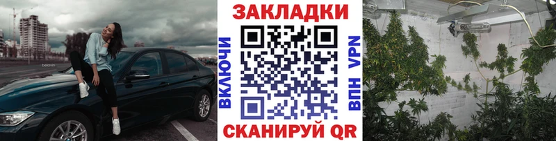 Цена Буинск Бутират  Кокаин  Меф  МАРИХУАНА  СК 