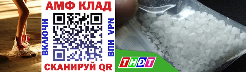 как найти закладки  Буинск  Amphetamine Premium 