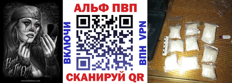 что такое   Буинск  Альфа ПВП Соль 
