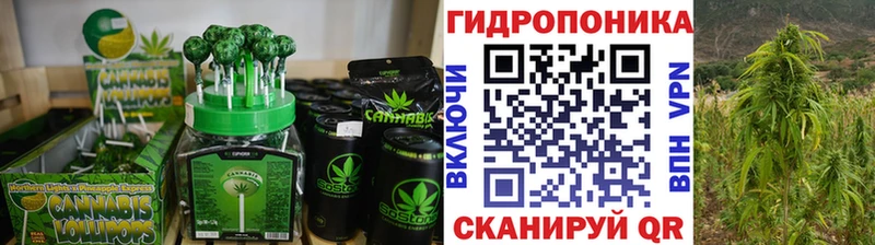 Canna-Cookies конопля  Буинск 
