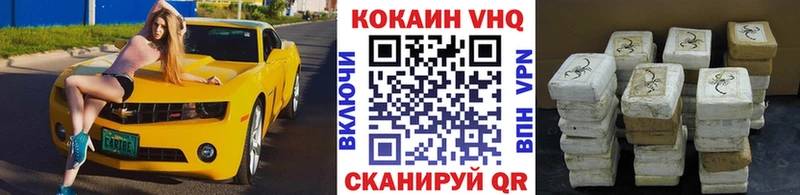 Cocaine Боливия  как найти закладки  Буинск 