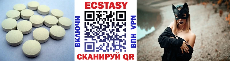 Ecstasy Дубай  купить наркоту  Буинск 