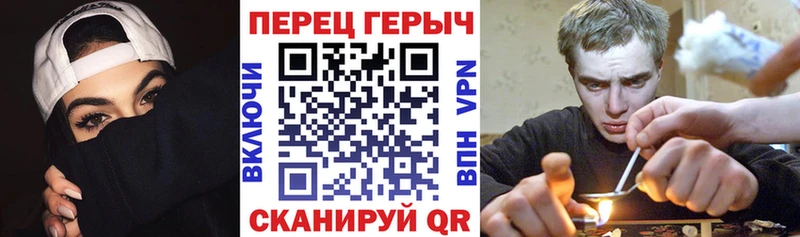ГЕРОИН Heroin  мега   Буинск 