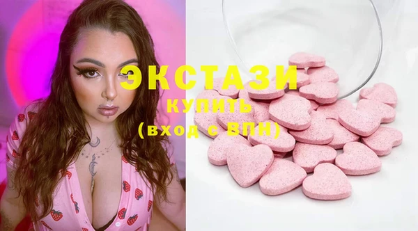 тгк Анжеро-Судженск