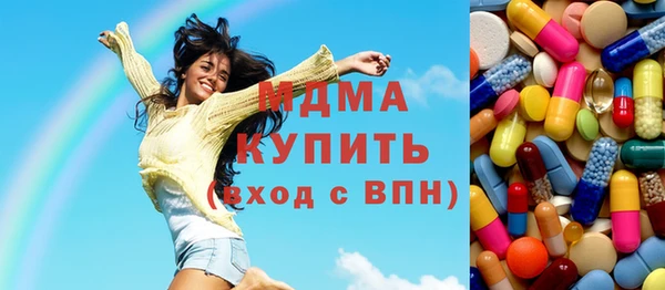 марки nbome Верхний Тагил