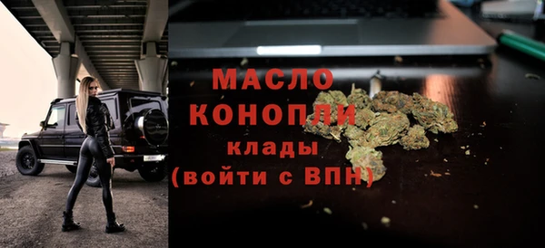 марки nbome Верхний Тагил