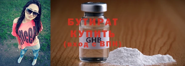 метадон Верхнеуральск