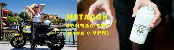 метадон Верхнеуральск