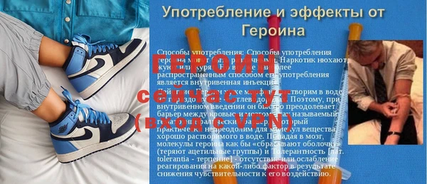 метадон Верхнеуральск