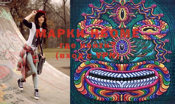 марки nbome Верхний Тагил