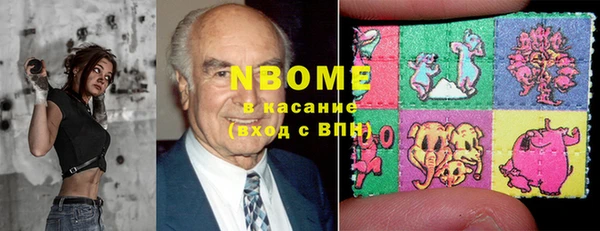 марки nbome Верхний Тагил