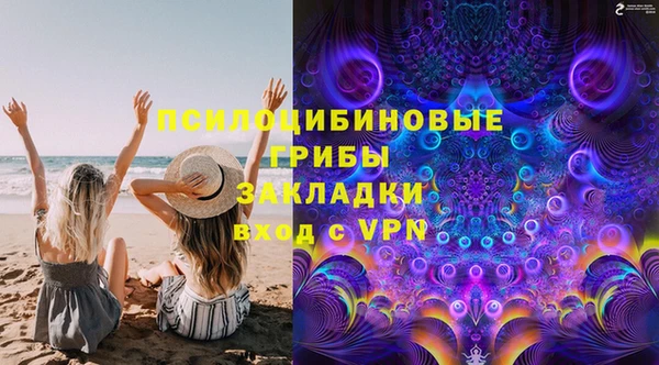 марки nbome Верхний Тагил