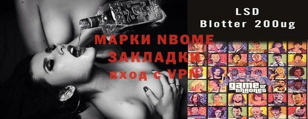 марки nbome Верхний Тагил