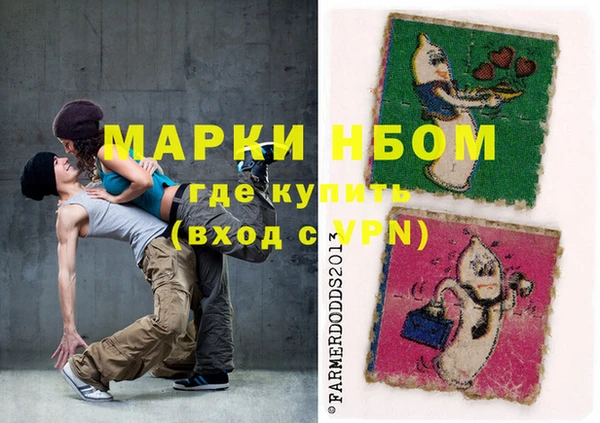 марки nbome Верхний Тагил