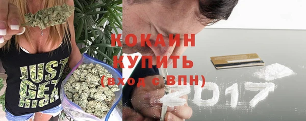 MDMA Premium VHQ Апатиты