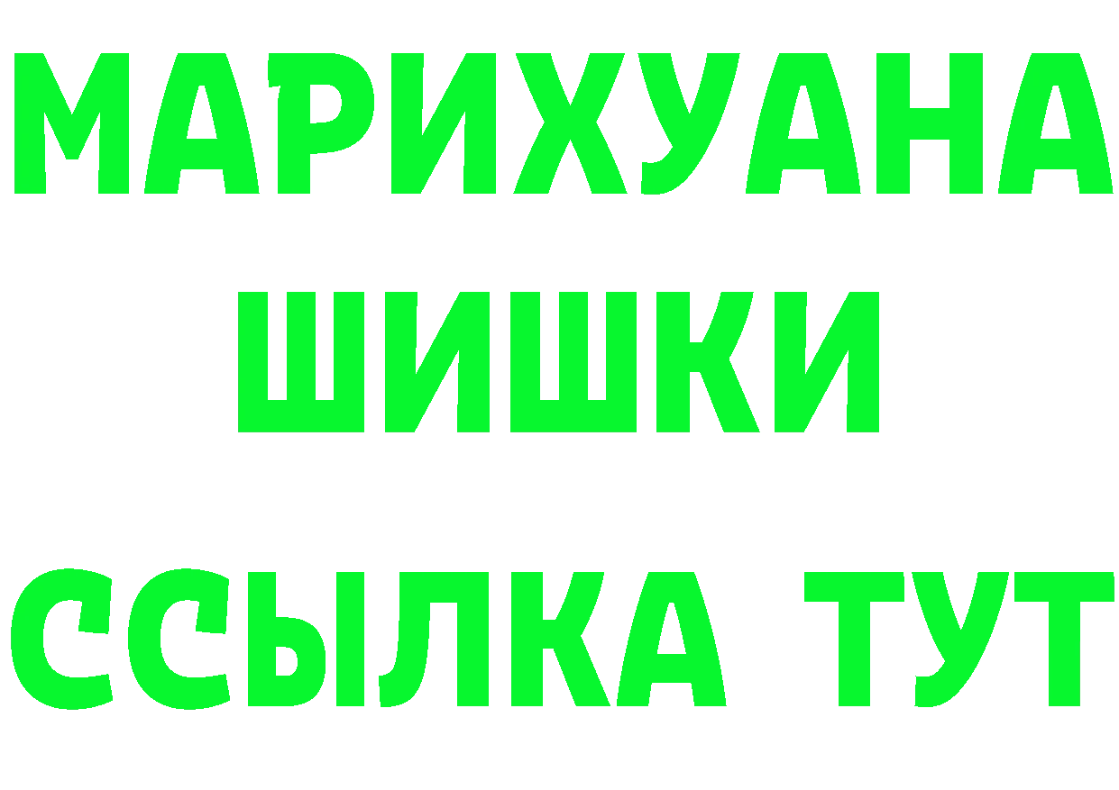 Кетамин VHQ ссылка это omg Буинск