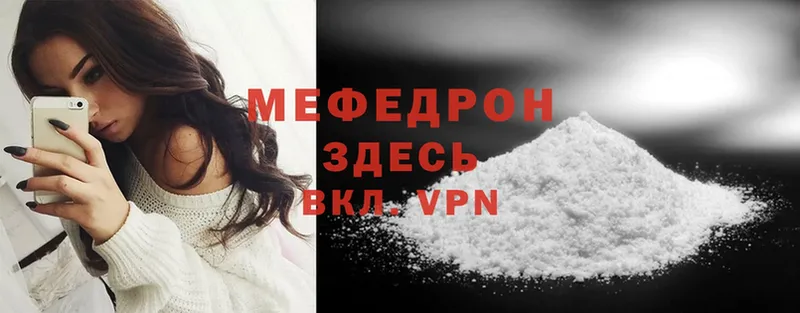 гидра рабочий сайт  Буинск  МЯУ-МЯУ mephedrone 