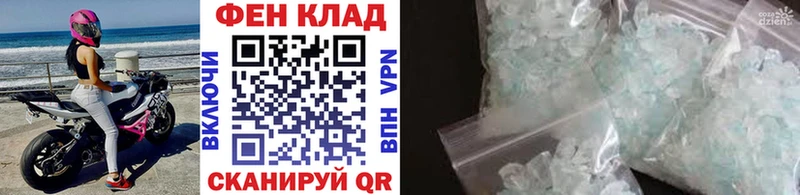 shop наркотические препараты  Буинск  Метамфетамин мет  купить  