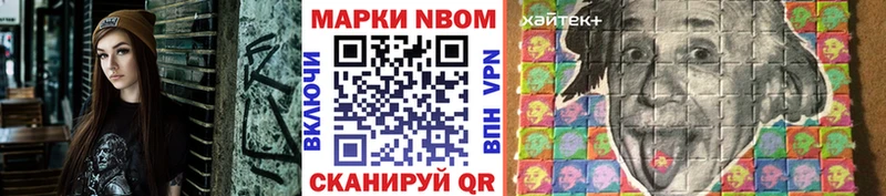 Марки 25I-NBOMe 1500мкг  как найти наркотики  KRAKEN ссылки  Буинск 