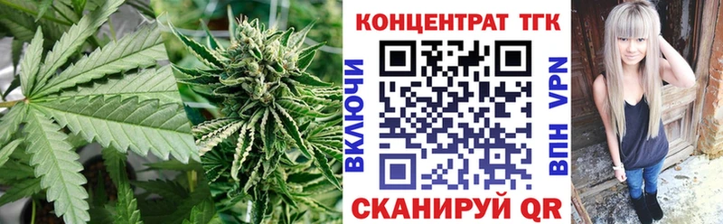 ТГК жижа  Буинск 